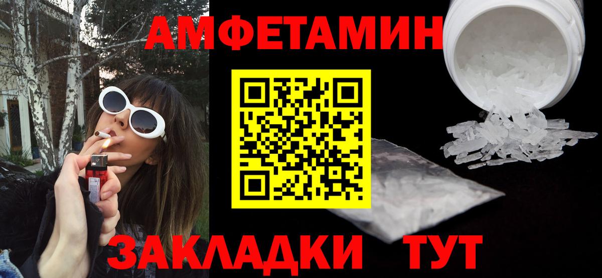 Лосино-Петровский  АМФ Розовый  Вход с VPN 