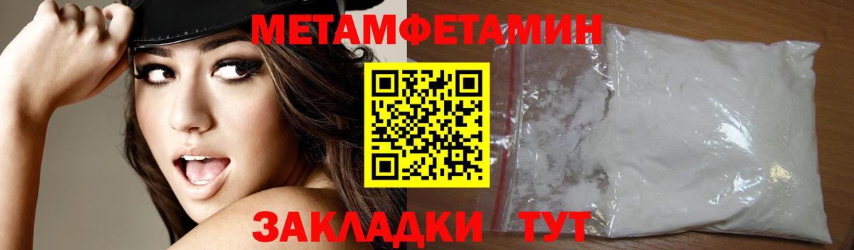АМФЕТАМИН 97% Лосино-Петровский