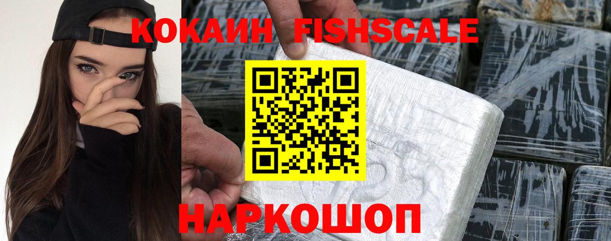 COCAIN  Вход с VPN  Cocaine 97%  Лосино-Петровский  Cocaine Боливия 