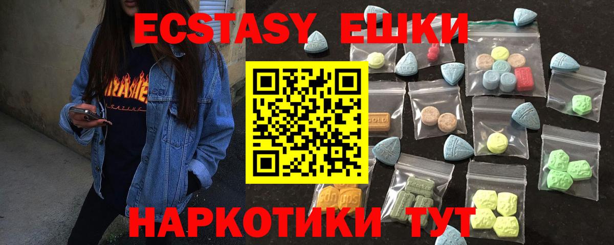 Экстази Cube Лосино-Петровский