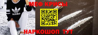 таблы Краснознаменск