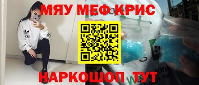 таблы Краснознаменск