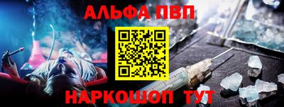 синтетический гашиш Краснодар