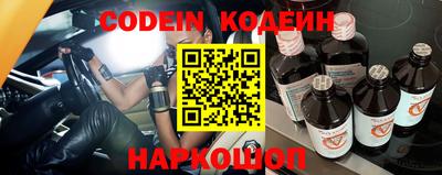 синтетический гашиш Краснодар