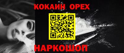 мефедрон мука Краснокаменск