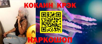 таблы Краснознаменск