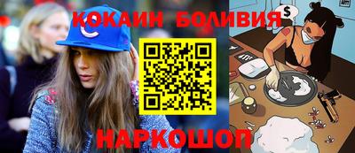 таблы Краснознаменск