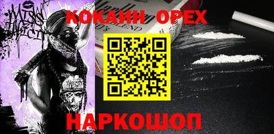 мефедрон мука Краснокаменск