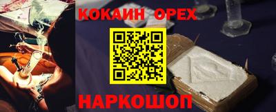 таблы Краснознаменск