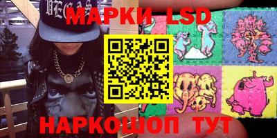 таблы Краснознаменск