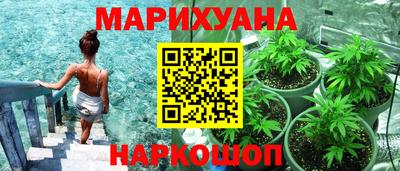 мефедрон мука Краснокаменск