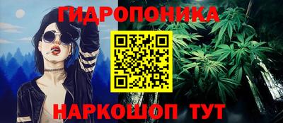 синтетический гашиш Краснодар