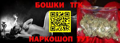 таблы Краснознаменск