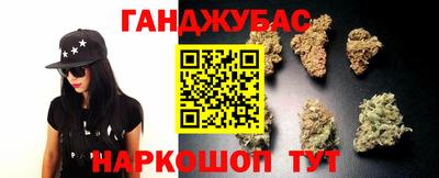 синтетический гашиш Краснодар
