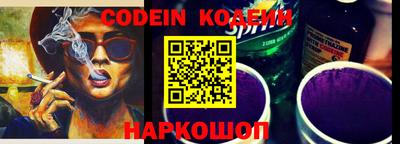 синтетический гашиш Краснодар