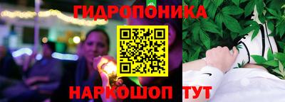 синтетический гашиш Краснодар