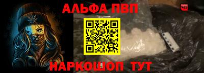 синтетический гашиш Краснодар