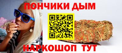 синтетический гашиш Краснодар
