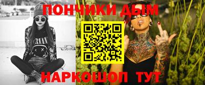 синтетический гашиш Краснодар