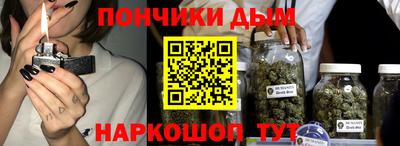 мефедрон мука Краснокаменск