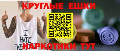 таблы Краснознаменск