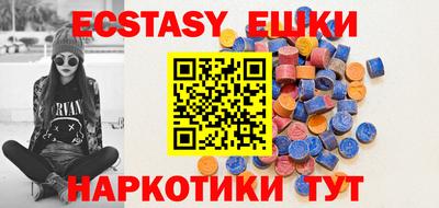 синтетический гашиш Краснодар