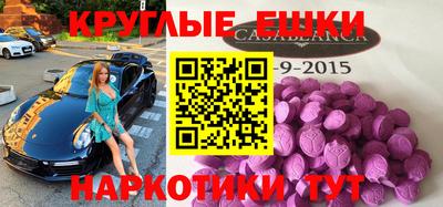 мефедрон мука Краснокаменск