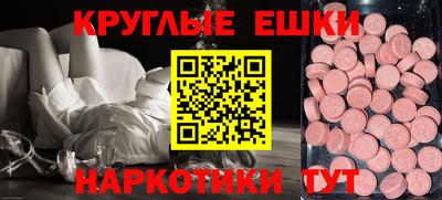 таблы Краснознаменск