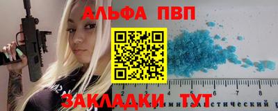 синтетический гашиш Краснодар