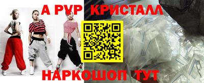 синтетический гашиш Краснодар