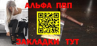 мефедрон мука Краснокаменск