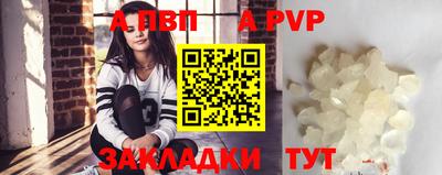 синтетический гашиш Краснодар