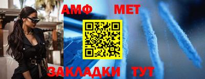 синтетический гашиш Краснодар