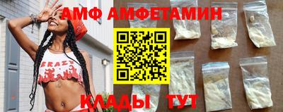 таблы Краснознаменск