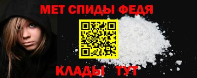 таблы Краснознаменск