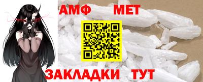 мефедрон мука Краснокаменск