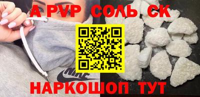 таблы Краснознаменск
