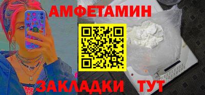 таблы Краснознаменск