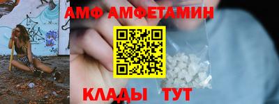 синтетический гашиш Краснодар