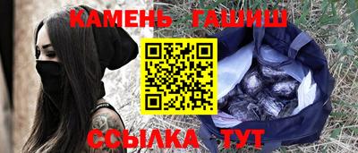 таблы Краснознаменск