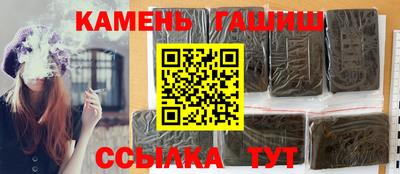 мефедрон мука Краснокаменск