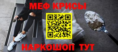 синтетический гашиш Краснодар