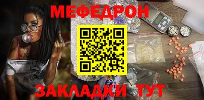 таблы Краснознаменск