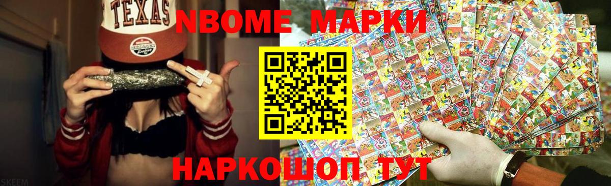 LSD-25 экстази ecstasy Лосино-Петровский
