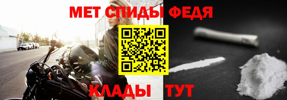 Первитин Декстрометамфетамин 99.9%  Вход с VPN  Лосино-Петровский 