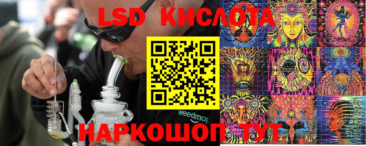 Наркотические марки 1,5мг Лосино-Петровский