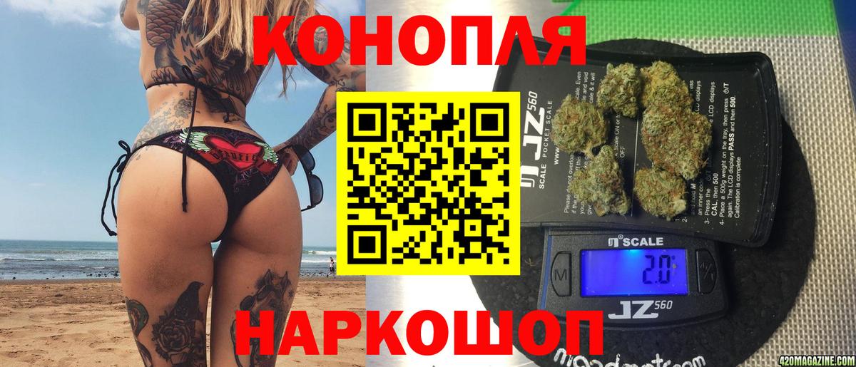 Марихуана THC 21% Лосино-Петровский
