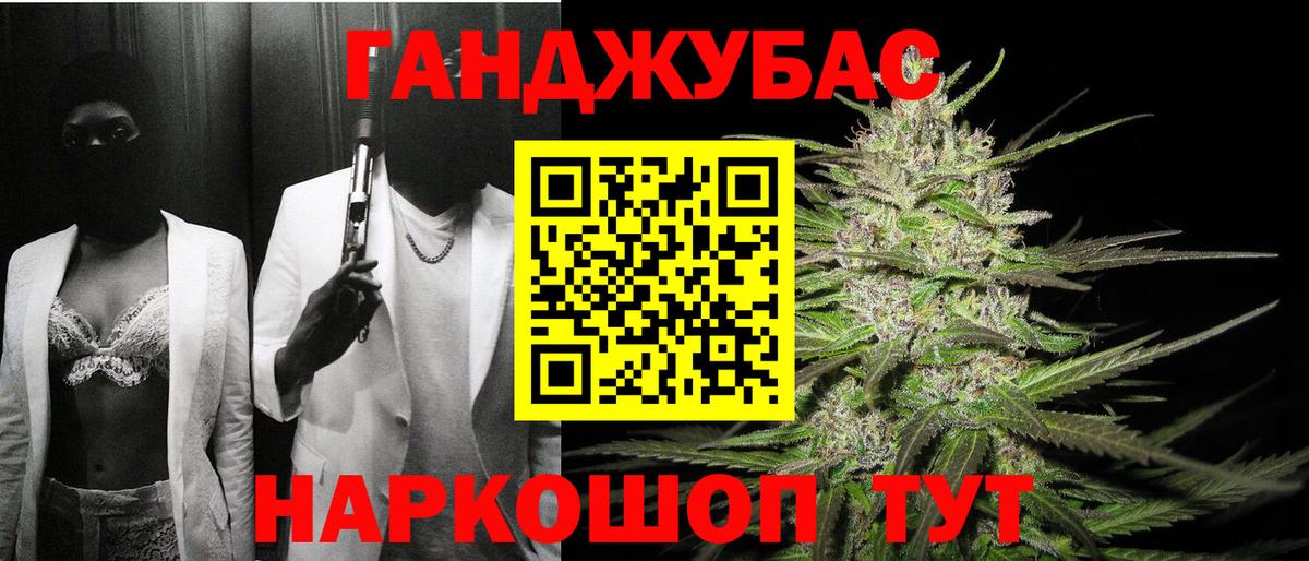 Бошки Шишки сатива  Марихуана ГИДРОПОН  Вход с VPN  Лосино-Петровский 